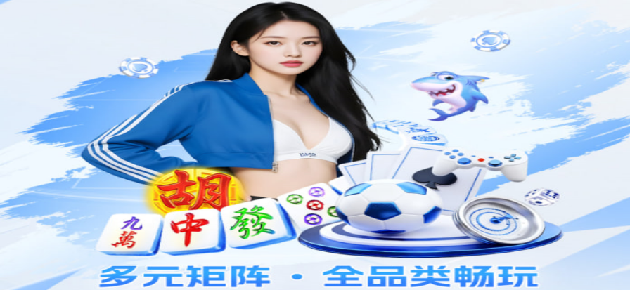 德州扑克牌桌与筹码